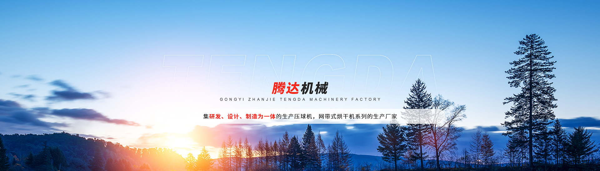 yy易游体育怎么样